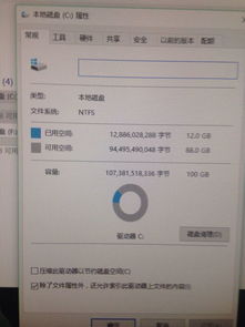 安装win101703使用经验