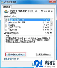 win10升级安装失败怎么解决