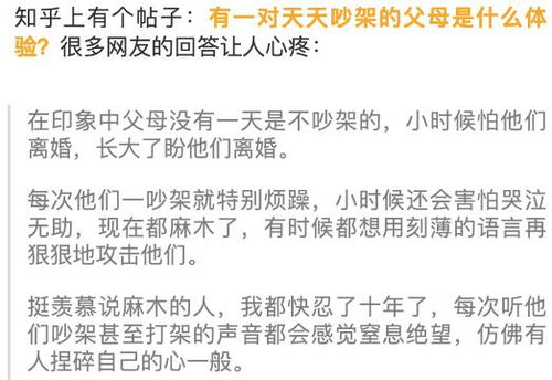 爸爸飞了,妈妈跑了 2岁男孩机场哭一宿 父母吵架,是孩子的恐怖片