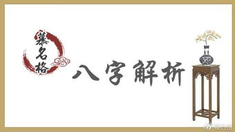 起名优生指南 2019年3月八字取名