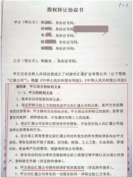 我发现公司其他股东做私单，如何揭穿他。我只有合同为证据，请问还应找哪里证据了？