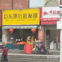 中旅旅游广州门店地址