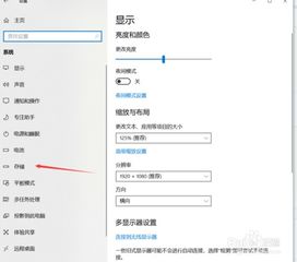 win10如何把空白盘分给其他盘符