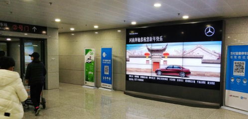 郑州机场F1停车场进出口LED广告