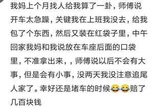 不要以为 算命先生 都是糊弄人的,那是没有碰到有真本事的