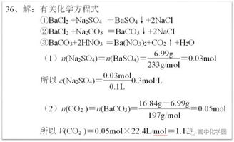 高中化学会考模拟试题