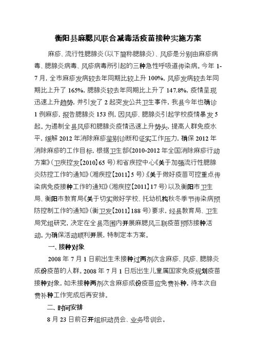 华体会网页版登录入口:给父母新年祝福语短句