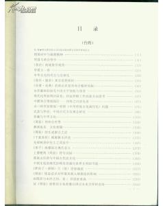 大一中国传统文化论文,中国传统文化论文1500,中国传统文化论文2000字