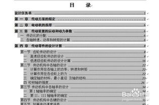 大纲级别的设置对****的评分有何影响？如何避免设置不当导致评分下降？