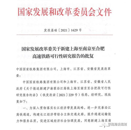 大学开工报告模板范文—高铁可研报告批复后多长时间开工？