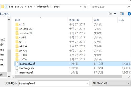 win10怎么扩大efi分区