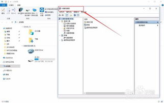 如何在win10系统中打音标