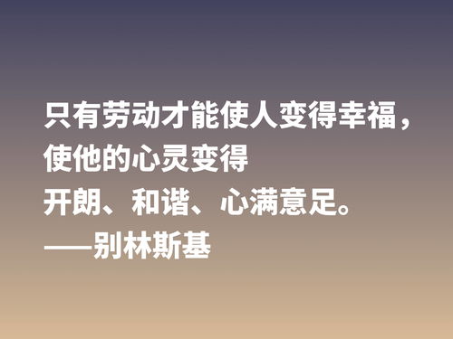 星火岁月名言警句_TNT中适合当开头结尾的句子？