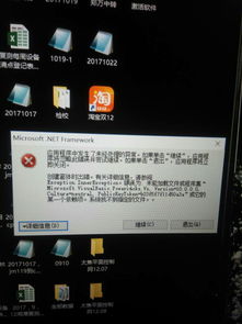 win10系统1152错误怎么解决