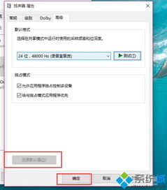 win10突然没网了怎么解决