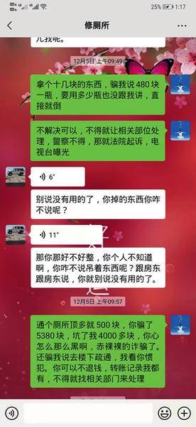 怎样在天龙里一天赚钱达到50、60J，本人60级啦，很垃圾的，我简直穷死啦，只有3J