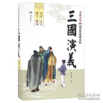 文学类书籍 畅销文学书 经典文学作品 国外文学 古代文学 名家作品 青春 纪实 散文 