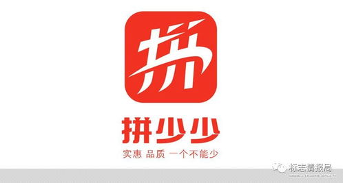 拼多多弟弟 拼少少 要来 不仅设计了LOGO,还要当下一个 天猫