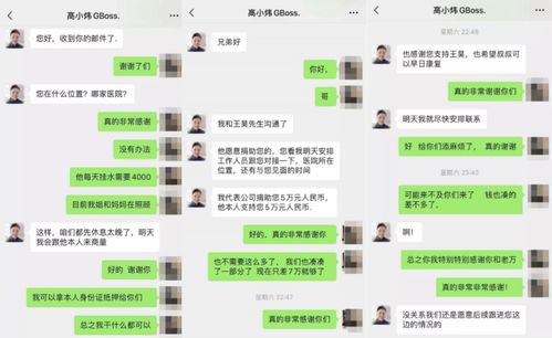 正面回应 PG ONE捐款被质疑 洗白炒作 腾讯新闻 