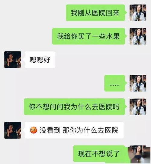 我不想再失望了 指数 