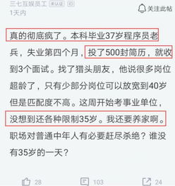 不要太爽,这个职业不但不受魁北克PEQ变政影响,反而还愈加吃香