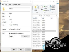 如何删除win10文档文件夹