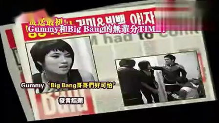 bigbang万元的幸福top 完整版 – 