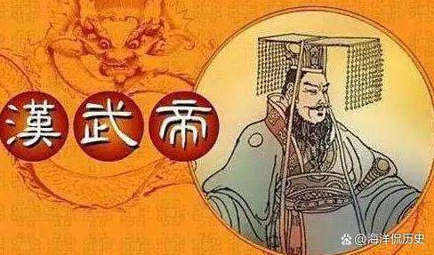 中国十个有趣的历史冷知识 第4期 汉宣帝打造西汉最鼎盛时期