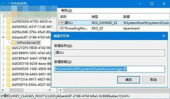 win10禁止电脑重启