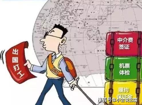 为什么要出国打工,看完我竟然也想去国外了