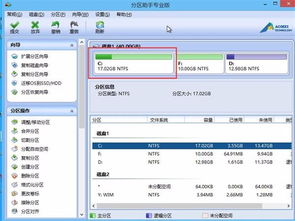 win10系统如何增加c盘空间大小