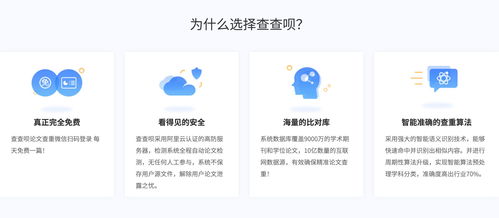 和知网查重率接近