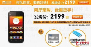 电信定制的DroidX什么时候上市？