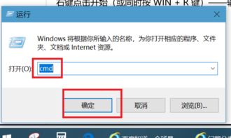 win10如何输入命令符启动快速开启