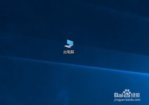 电脑截图工具在哪里win10