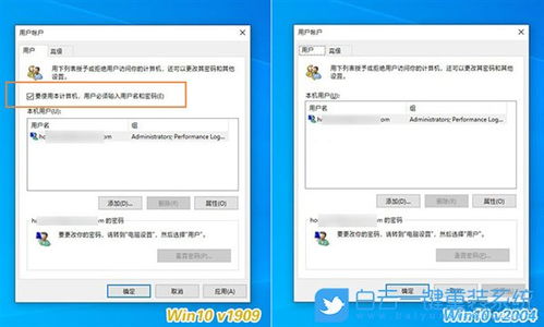 win102004无法登录怎么办