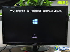 新ssd安装win10系统