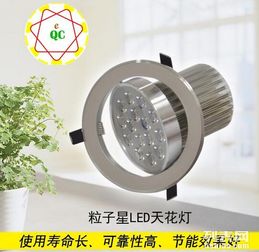 品质led灯具出厂价格,飞利浦灯具价格表