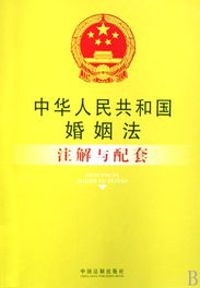 山东贯彻工伤保险条例山东最新工伤实施细则是什么