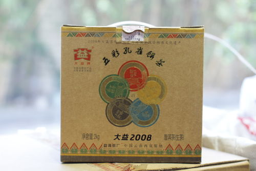 大益五彩孔雀2008现价(大益茶2008年五彩孔雀与五只孔雀区别)