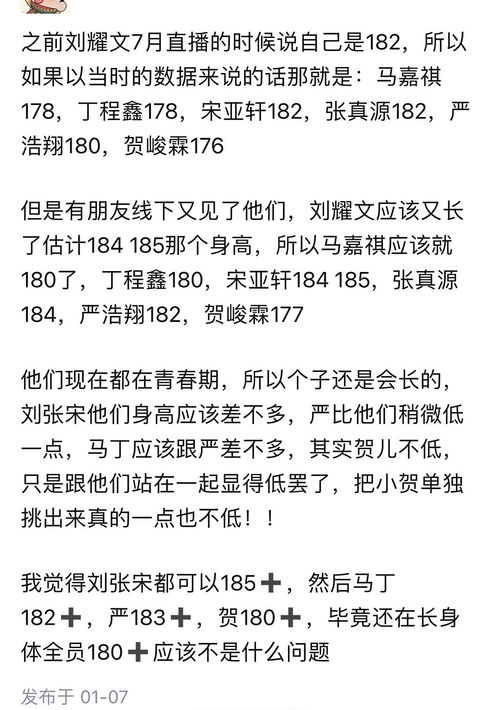 很多人不敢说,清三大带一已全面超车楼三大带一 