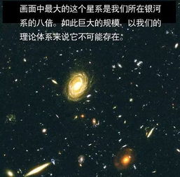 科普丨地球在宇宙中的地位,看完有种认知被碾压的感觉