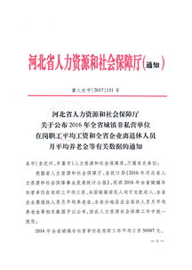 私营企业准备上市新三班，出通知采取自愿方式可以入职工股，当时入了5万，现在想辞职；股本能退吗？