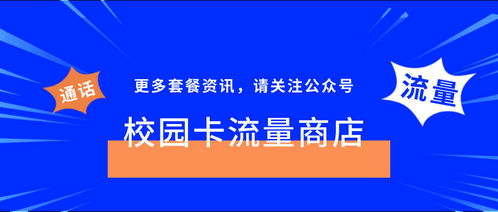 拜访地是什么 如何接入拜访地 拜访地和归属地有什么区别