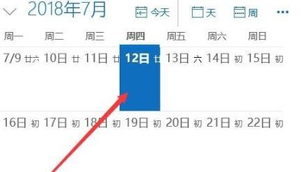 怎样用提醒，win11提醒事项怎么用