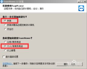 如何查看win10试用到期