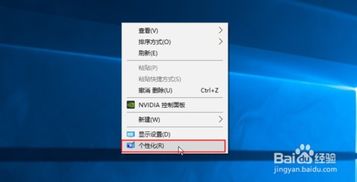 win10此电脑如何默认中图标