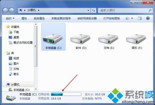 win10磁盘剩余空间怎么不显示