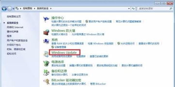 win10如何禁止更新NVIDIA