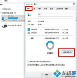 win10易生后怎么把旧文件删除